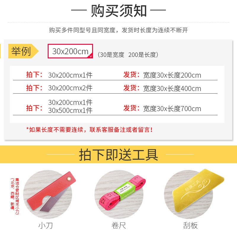 卫生间玻璃贴膜防窥防p走光窗纸窗花纸窗户窗贴纸透光不透明防窥,家居饰品,玻璃膜/贴,淘宝优惠券,粉丝福利购,淘宝优惠卷