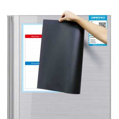 儿童自律表一周孩子日程生活作息时间磁性工作表W格男孩小学生