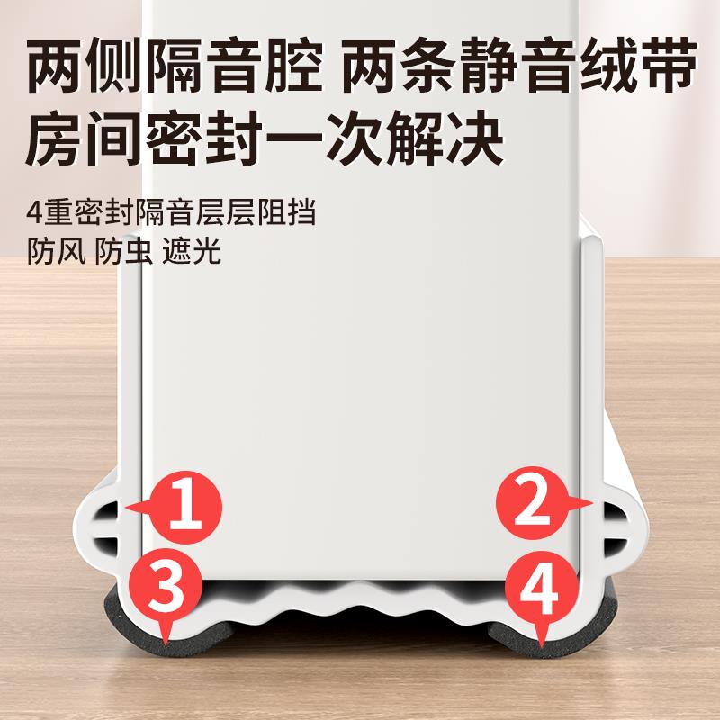 冬季门缝门底密封条防风房门底隔音硅胶贴门底缝挡水空调挡风神器