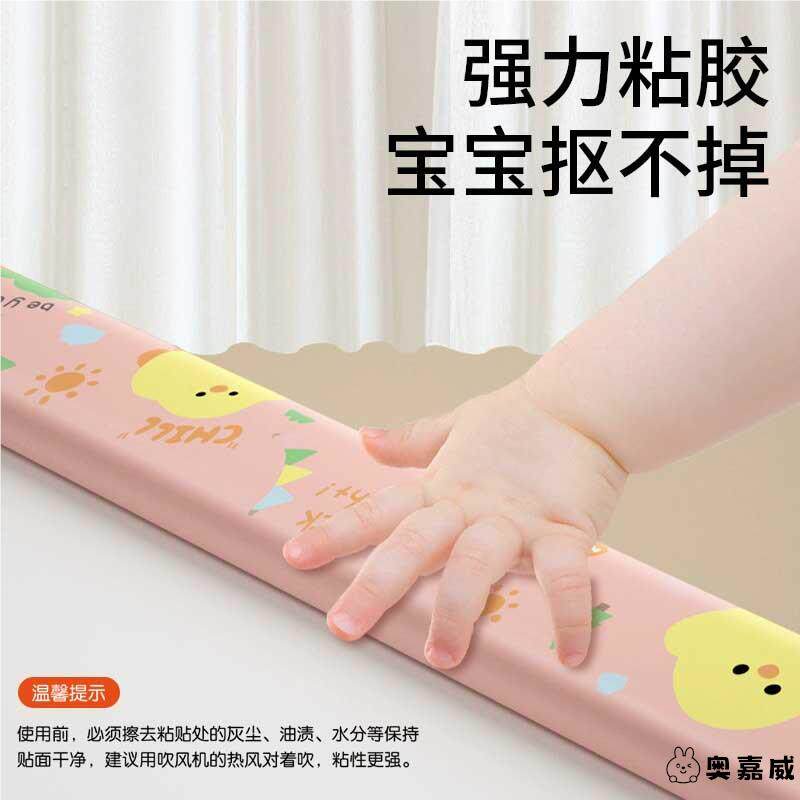 宝宝防撞条儿童桌子软包边墙角门框窗台自粘泡沫海绵防磕碰保护套