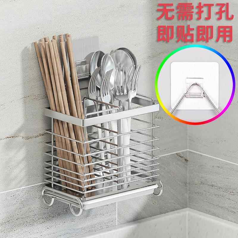 快子搂篮子筒筷龙台式装挂墙壁厨房笼子圆形家Q用不锈钢绣兜架筷