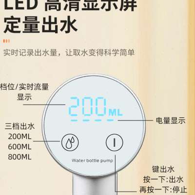桶装水电动抽水器家用饮水机自动压D水器矿泉水纯净水取水器可折