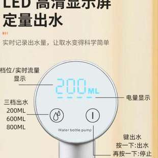 水电动抽水器家用饮水机自动压D水器矿泉水纯净水取水器可折 桶装