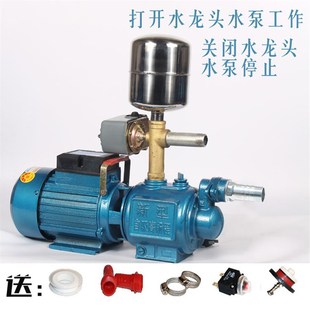 新品 全自动螺杆泵水 不g锈钢家用自吸泵o 自来C水增压泵
