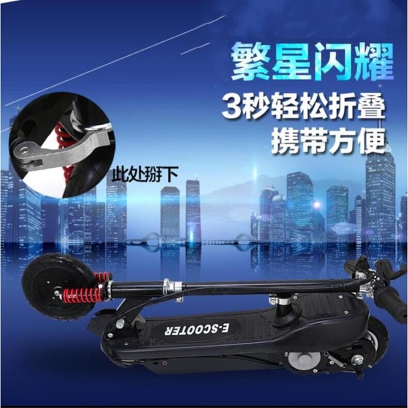 折叠电动代步车j男式。轻便工具休闲便携上班大童小巧b滑板车成年