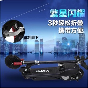 折叠电动代步车男式。轻便工具休闲便携上班大童小巧b滑板车成年