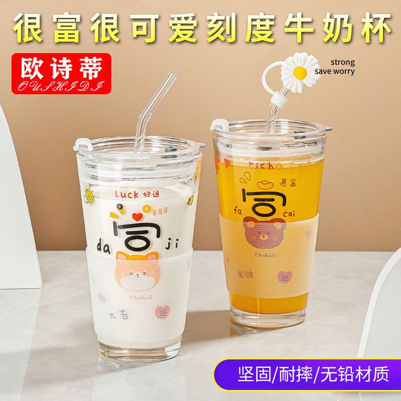大号网红玻璃水杯家用透rs明早餐杯带盖勺耐高V温刻度吸管杯子牛