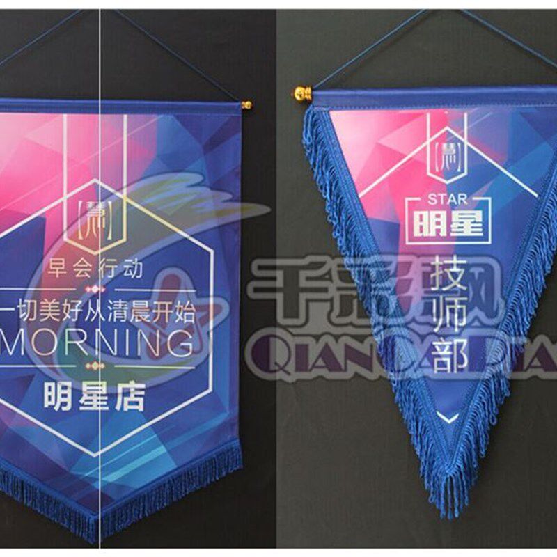 足球队旗定制f 交换锦旗订做 流动红旗小锦旗订制奖旗挂旗纪念旗