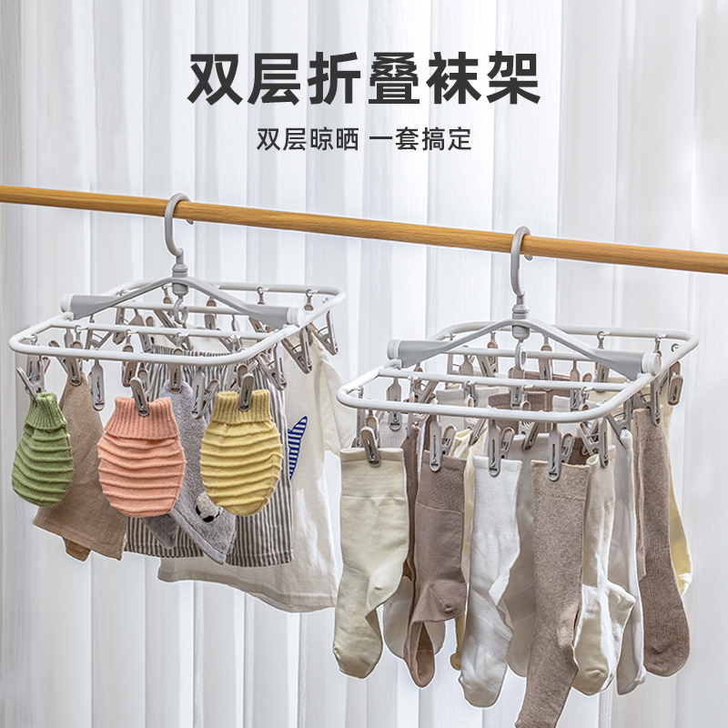 晒袜子神器多夹子晾晒架s家用阳B台多功能挂内衣夹防风摺叠晾衣架