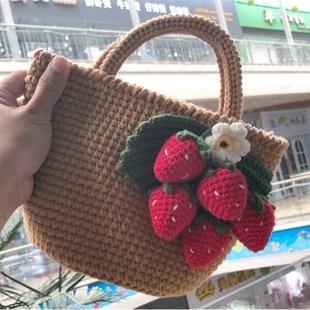 米粒麻麻手工草莓包泫雅钩针diy毛线草莓编织手提材料包非成品