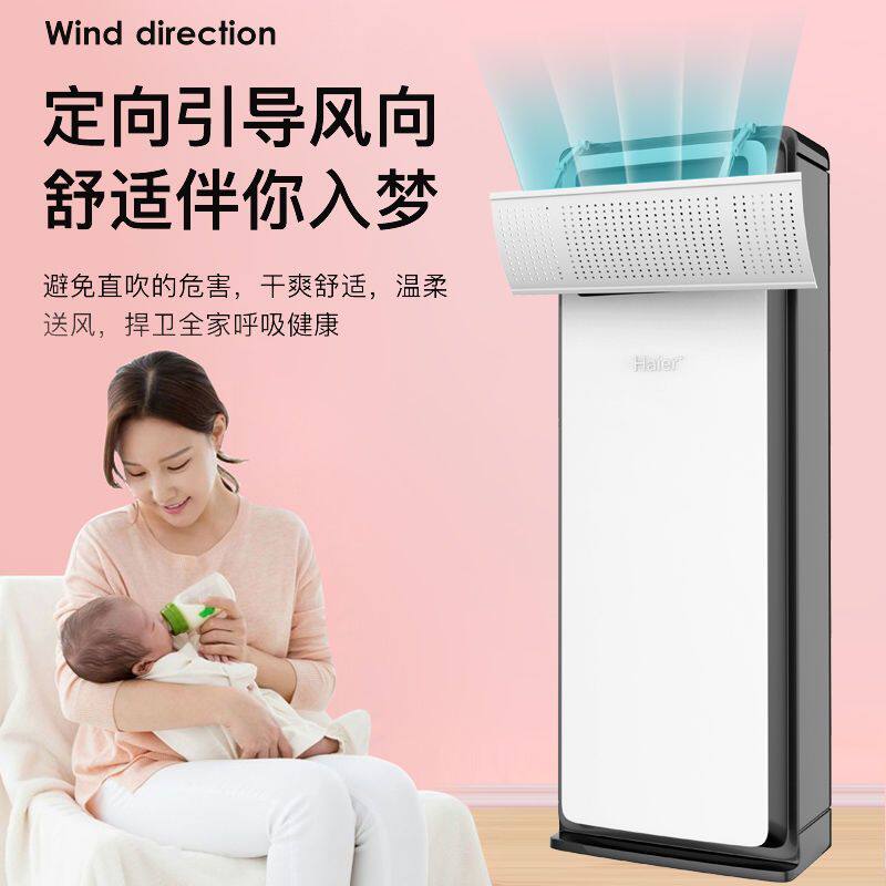 柜机空调遮风板月子款冷气挡风y导风防风防直吹柜式出风口挡板立,收纳整理,空调挡风板,淘宝优惠券,粉丝福利购,淘宝优惠卷