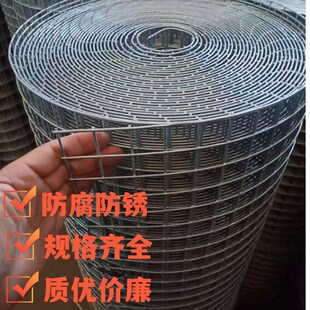 铁丝网围栏鸡鸭鹅兔养殖电焊网防护E栏防鼠网片镀锌家用阳台不现