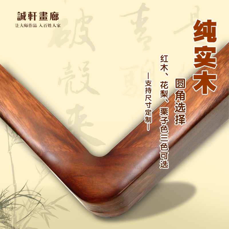 表画框木条自己组装画框定制y任意尺寸裱画框外框挂墙画框架裱框