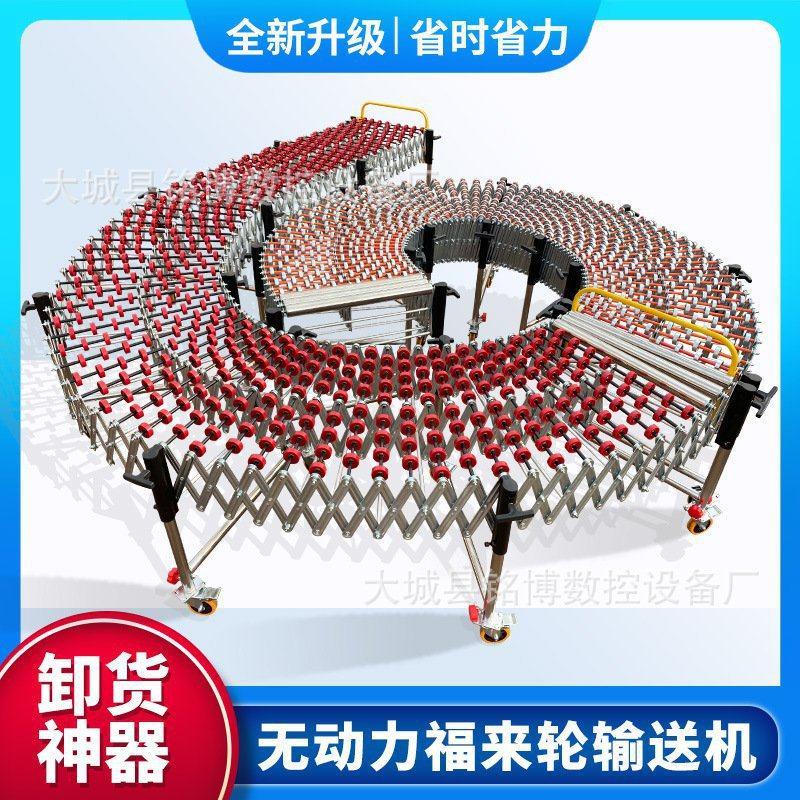 新品卸货神器滑梯无动p力福来轮可伸缩G升降转弯装卸车输.送机搬