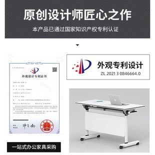 折叠培训桌椅组合辅导班长条桌拼接翻板桌双人移动课桌会议室桌子