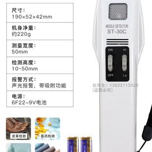 检针器验针机金属探铁仪验针机探测仪器 f30C手持式 品ST 厂家新品