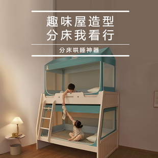 家用防摔儿童 A类子母床蚊帐23新款 学生宿舍上U下铺遮光床帘一