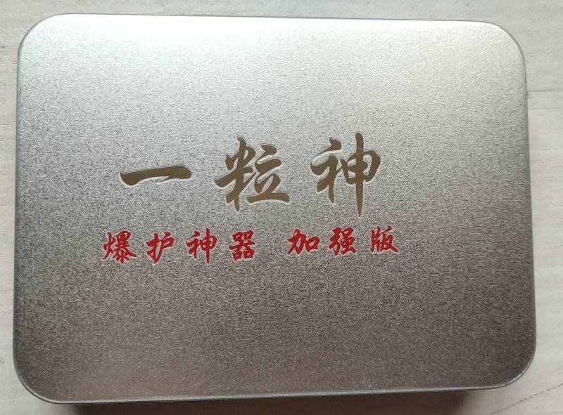 一粒神爆护神器钓鱼鱼饵添加剂野钓鲤鱼草鱼J鲢鱅鱼O饵料焱添加剂