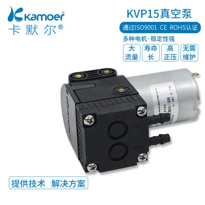 现货速发新品新品微型真空泵h24V负压小型真空泵K低音微型气泵隔