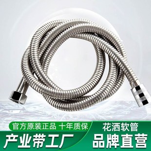 水管软管家用淋浴花沙洒喷头配件热器连蓬雨M子室沐接W酒加长洗澡