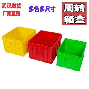 新d加厚大号塑料周转箱长方形物流运输O筐仓库框带盖子小 厂家新品