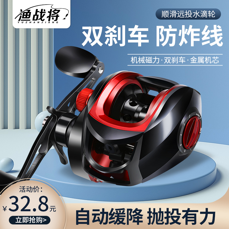 路亚竿水滴轮全金属远投防炸线桥筏竿轮J超轻打黑T微物路亚鱼轮渔