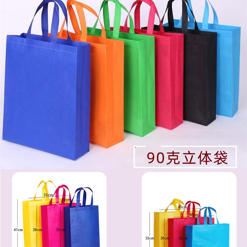 定制无纺b布袋手提袋印logoy帆布购物环保袋子订制广告 大号服装