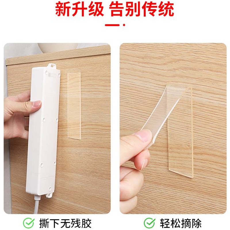 不粘胶贴纸手账不干oq胶双面背胶透明胶带贴画双面胶高粘度固定