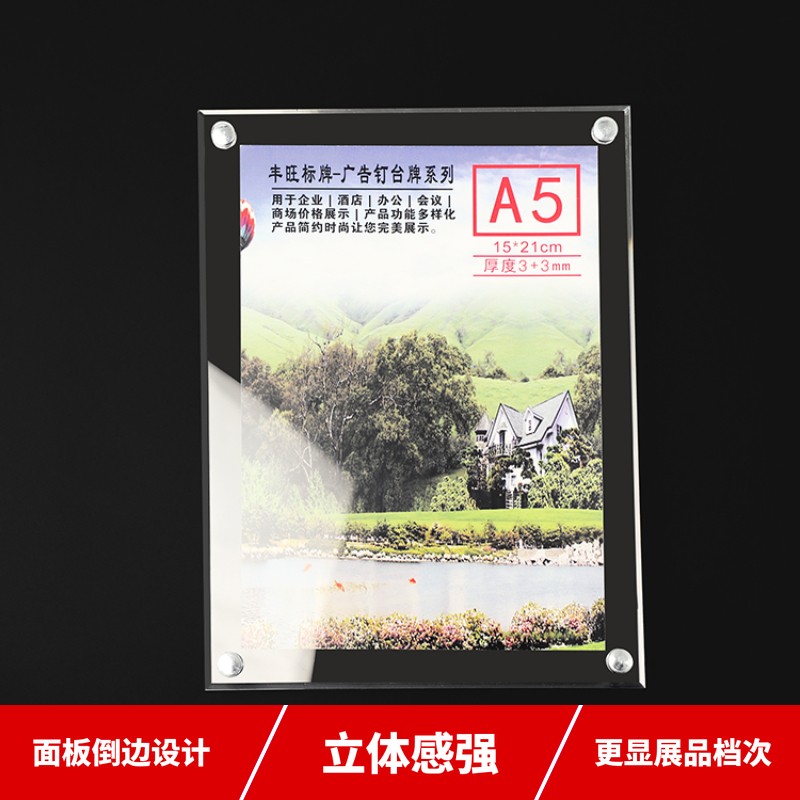 亚克力台b卡架点餐牌oA4立牌A5广告牌价目牌强磁台签菜单相框展示