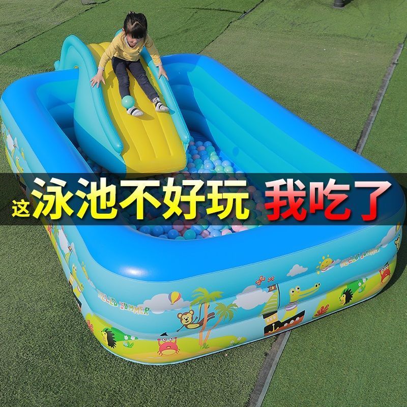 儿童充气游泳f池超大号家用加厚婴儿滑滑梯泳池大型家庭小孩戏水