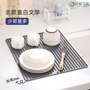 厨房大号沥水垫多功能p硅胶台面垫长方形加厚隔热垫防滑餐桌吧台