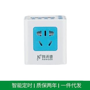 电动车电电定时插座定时器开时插U座充Y子智能关控 2023新款