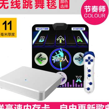 节奏达人无线跳舞毯单人电视接口瑜伽I跑步P街S舞机家用体感手舞