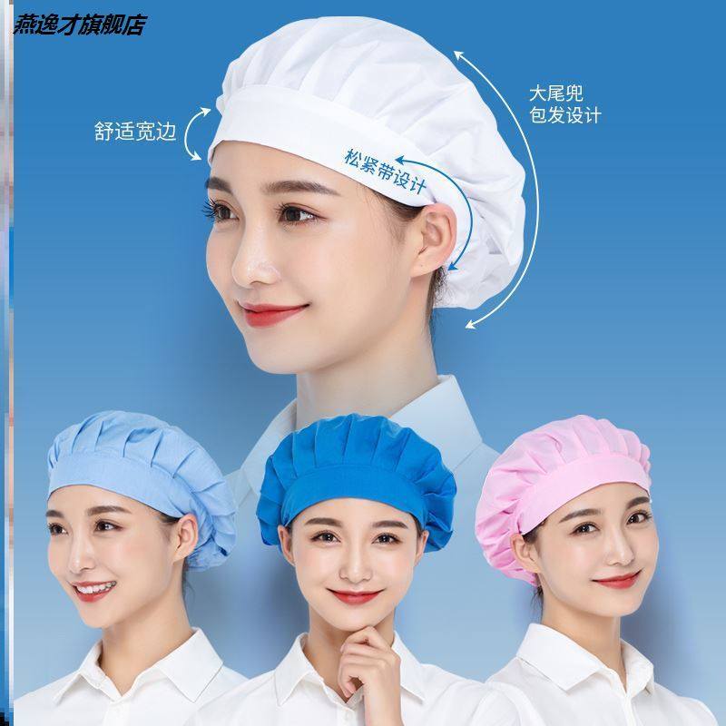 做饭烧菜帽子油烟煮饭厨房餐饮厨师帽工作冒子Y掉头发尘女