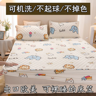 床笠单件1.2/1j.35/1.5m1.8米2x2.2全棉防滑床罩1.9床垫套2.0