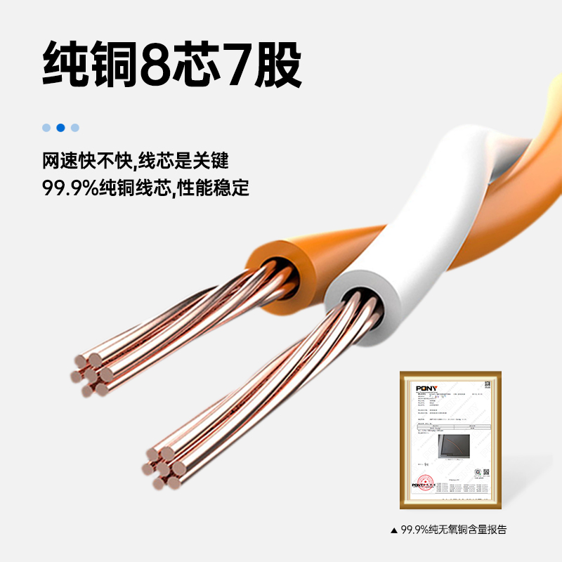泛达超六类6a跳线r万兆双屏蔽成品网线电.竞高速1米