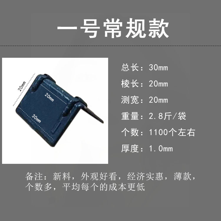 新品新品L型ah打包带护角塑料护角塑钢带塑料护角纸箱护角包装护