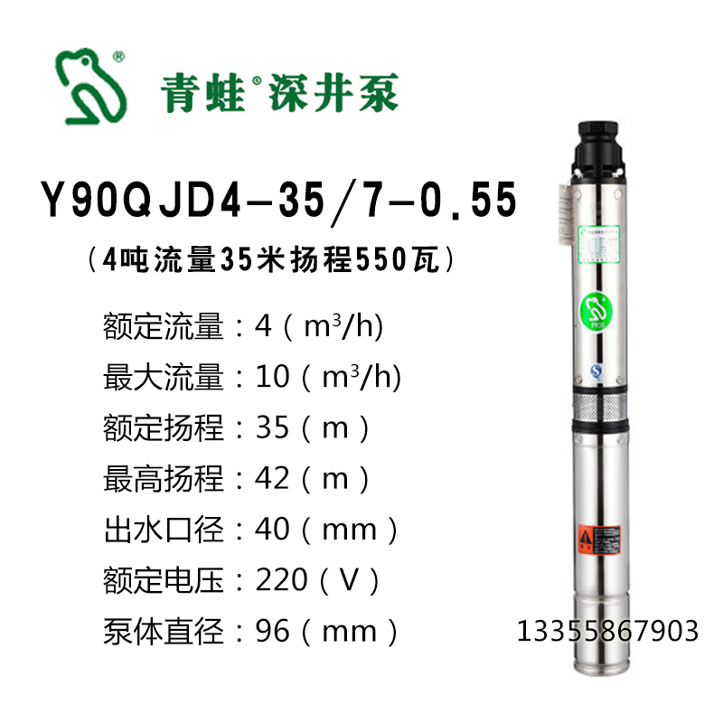 新品深井泵220V高扬程不锈钢深井泵农用多级潜水泵家用W抽X水泵38