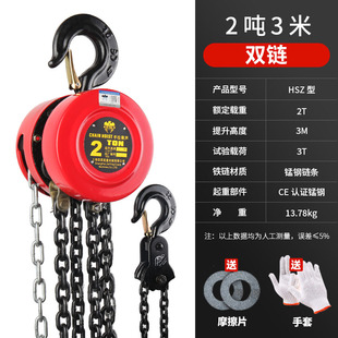 手拉吊车小型3T5手动吊机y铁z3米6m环链吊葫芦1吨2t10起 新品