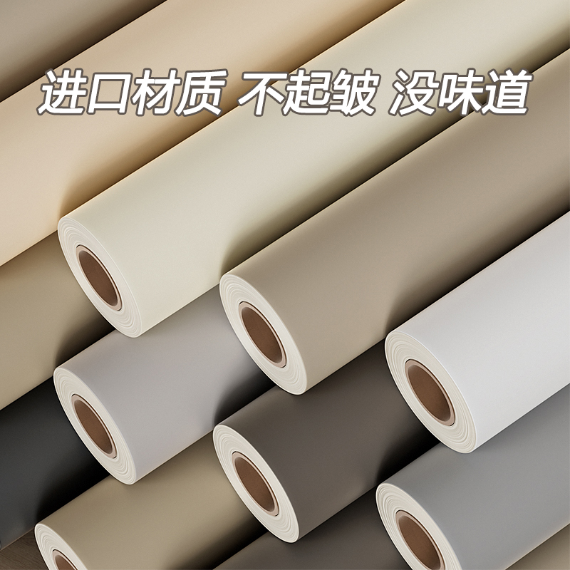 旧衣柜翻新贴纸自粘无甲醛高级感不留胶推拉移U门改造换色贴膜