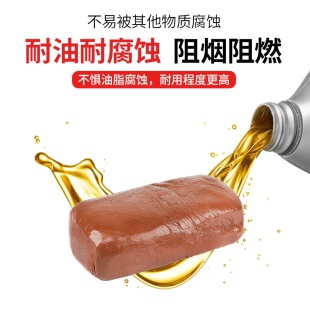 耐高温管道口补洞墙泥空调uu孔密封橡胶泥堵洞堵塞漏防火泥神器防