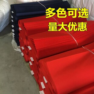 饰上供红布条酒H坛布M喜事结婚婴儿出生婚庆 整匹红布全棉布料装