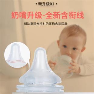 推荐 儿通用宽口径15吸管6个月以上SS号奶瓶配件9 奶嘴第三代新生