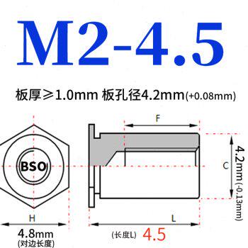 盲孔镀锌压铆螺柱M2.u5螺母柱主F机壳铆钉铆柱3/4/5~20