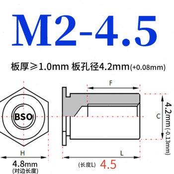 盲孔镀锌压铆螺柱M2.u5螺母柱主F机壳铆钉铆柱3/4/5~20