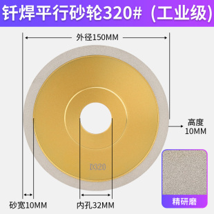 钎焊平用砂轮新品 石磨刀砂轮新品 P磨刀机面p金刚R砂轮行平耐新品