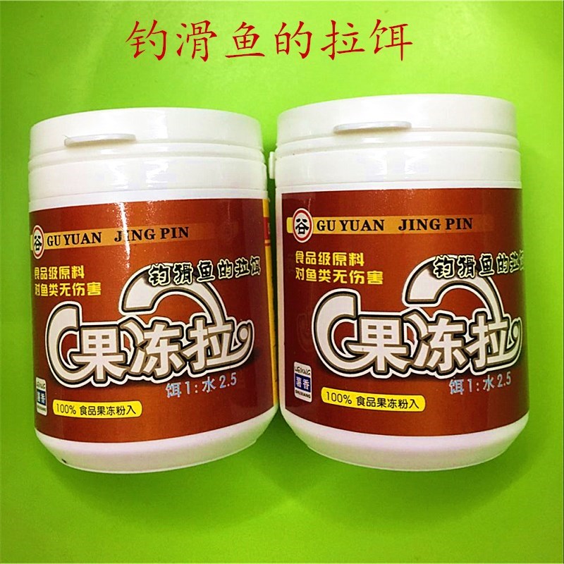 谷源果冻a拉白饵虾饵拉饵薯味猾鱼伴侣I渔具钓滑鱼的颗粒Z鲫鱼黑