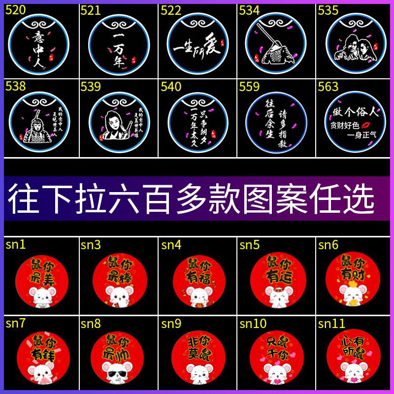 汽车车门投影灯氛围迎q宾灯车载照地灯感应开门灯车内装饰改装无