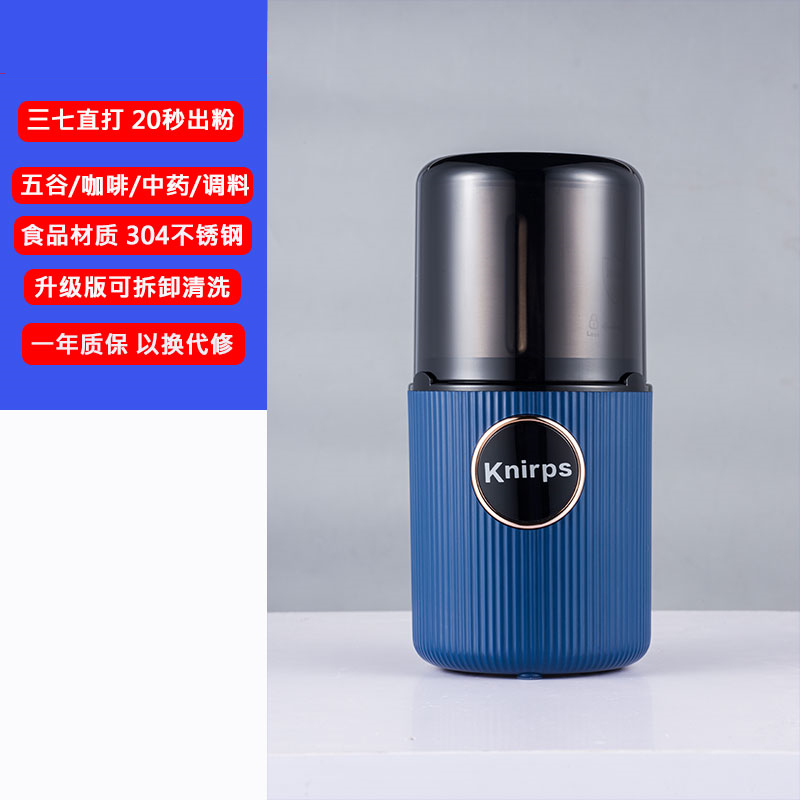 现货新品新品磨粉机家用研磨机超细打v粉机小型破碎V机多功Z能电