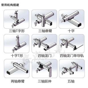 N达模组马伺服新品 同步带机p Q滚珠丝杆十字滑台直线导轨新品 新品